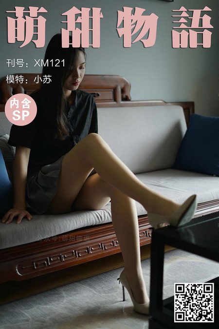 [萌甜物语]XM121《短裙黑衬衣-小苏》[96P+1V／222MB]预览图