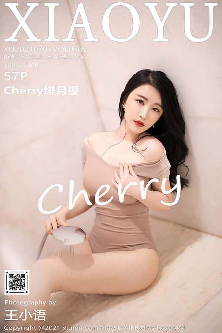 [XIAOYU语画界]2021.07.07 VOL.565 Cherry绯月樱[57+1P／428MB]预览图