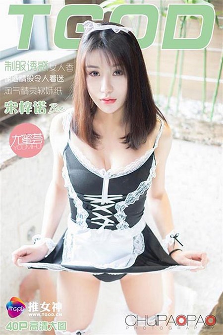 [TGOD推女神]2016.03.21 娇媚 宋梓诺Bee[40+1P／408M]预览图