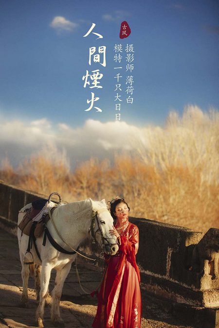 [YITUYU艺图语]2022.01.06 人间烟火 一千只大日日[22+1P／150MB]预览图