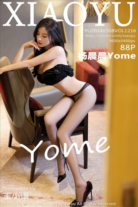 [XIAOYU语画界]2024.03.08 VOL.1216 杨晨晨Yome[88+1P／725MB]预览图