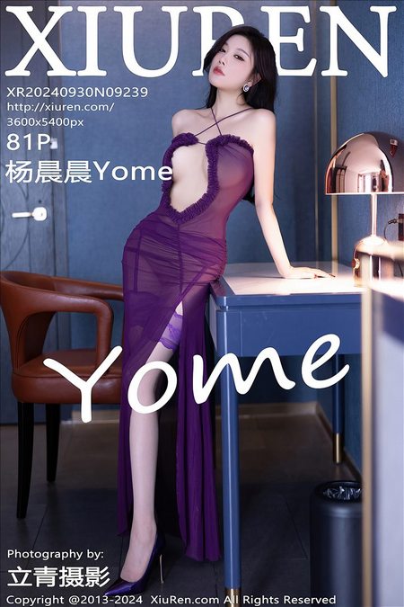 [XIUREN绣人网]2024.09.30 VOL.9239 杨晨晨Yome[81+1P／734MB]预览图