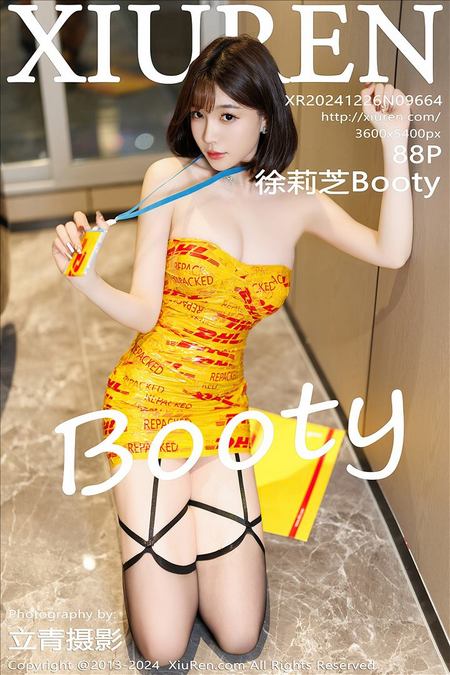 [XIUREM绣仁网]2024.12.26 VOL.9664 徐莉芝Booty[88+1P／739MB]预览图