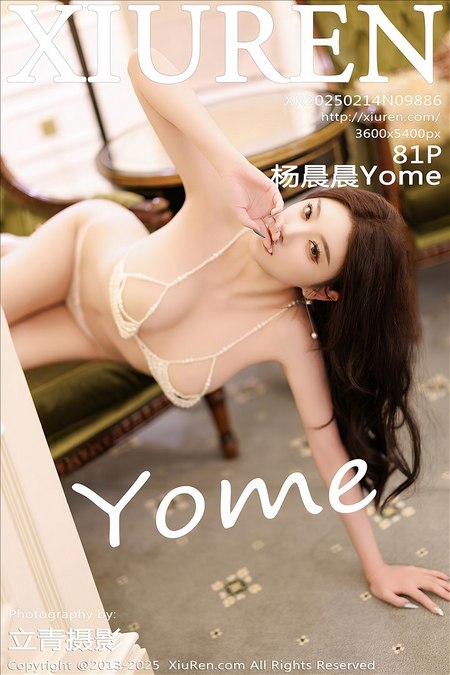 [XIUREN秀人网]2025.02.14 VOL.9886 杨晨晨Yome[81+1P／670MB]预览图