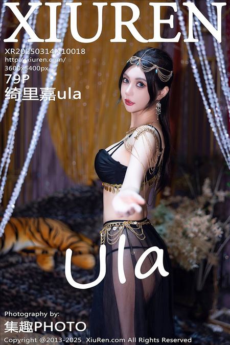 [XIUREN秀人网]2025.03.14 VOL.10018 绮里嘉ula[79+1P／987MB]预览图