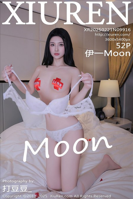 [XIUREN秀人网]2025.02.21 VOL.9916 伊一Moon[52+1P／431MB]预览图