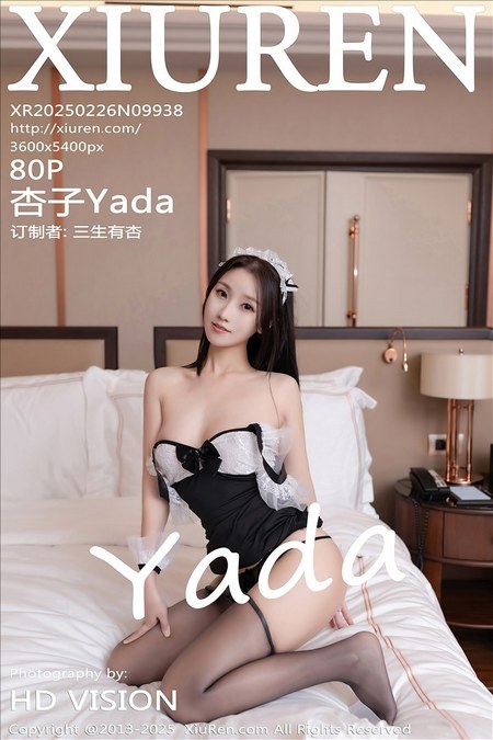 [XIUREN秀人网]2025.02.26 VOL.9938 杏子Yada[80+1P／746MB]预览图