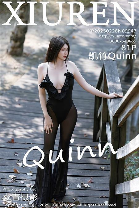 [XIUREN秀人网]2025.02.28 VOL.9947 凯竹Quinn[81+1P／683MB]预览图