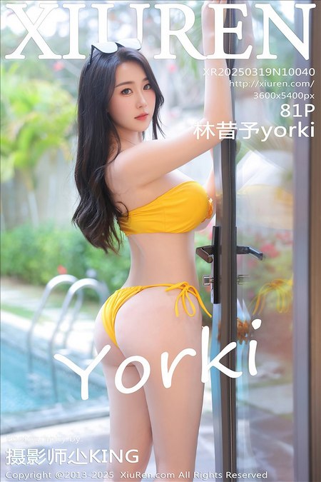 [XIUREN秀人网]2025.03.19 VOL.10040 林昔予yorki[81+1P／703MB]预览图