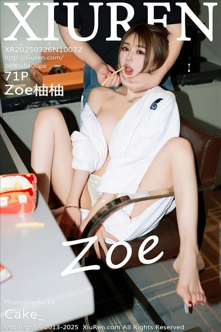[XIUREN秀人网]2025.03.26 VOL.10072 Zoe柚柚[71+1P／606MB]预览图