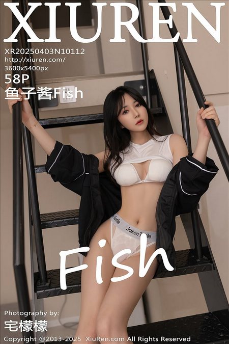 [XIUREN秀人网]2025.04.03 VOL.10112 鱼子酱Fish[58+1P／493MB]预览图
