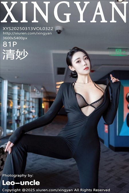 [XINGYAN星颜社]2025.03.13 VOL.322 清妙[81+1P／746MB]预览图