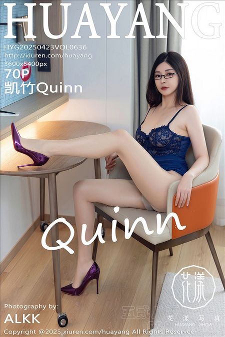 [HuaYang花漾]2025.04.23 VOL.636 凯竹Quinn[70+1P／639MB]预览图