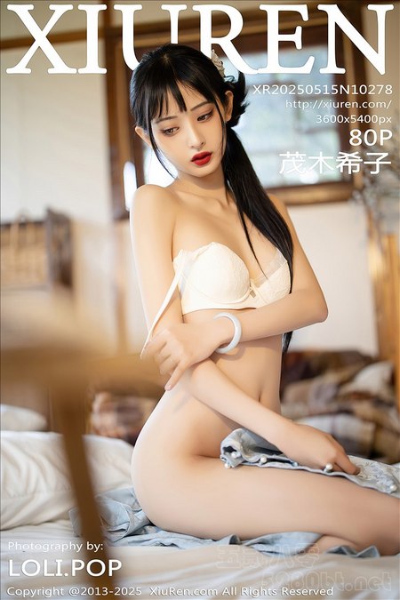 [Xiu Re绣人网]2025.05.15 VOL.10278 茂木希子[80+1P／686MB]预览图