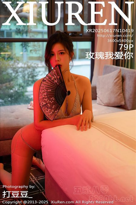 [Xiu Re绣人网]2025.06.17 VOL.10419 玫瑰我爱你[79+1P／911MB]预览图
