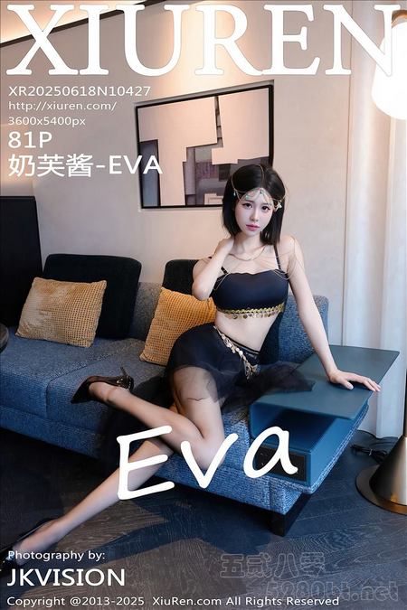 [Xiu Re绣人网]2025.06.18 VOL.10427 奶芙酱-EVA[81+1P／974MB]预览图
