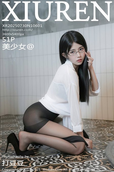 [Xiu Re绣人网]2025.07.30 VOL.10601 美少女@[51+1P／460MB]预览图