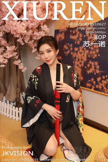 [Xiu Re绣人网]2025.08.07 VOL.10627 苏一诺[80+1P／954MB]预览图