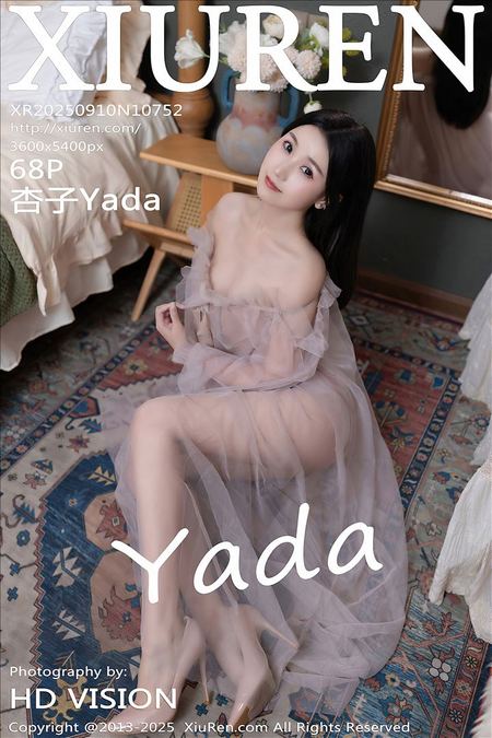 [Xiu Re绣人网]2025.09.10 VOL.10752 杏子Yada[68+1P／678MB]推荐预览图