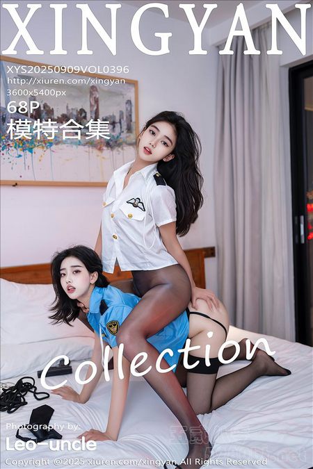[XINGYAN星颜社]2025.09.09 VOL.396 模特合集[68+1P／658MB]推荐预览图