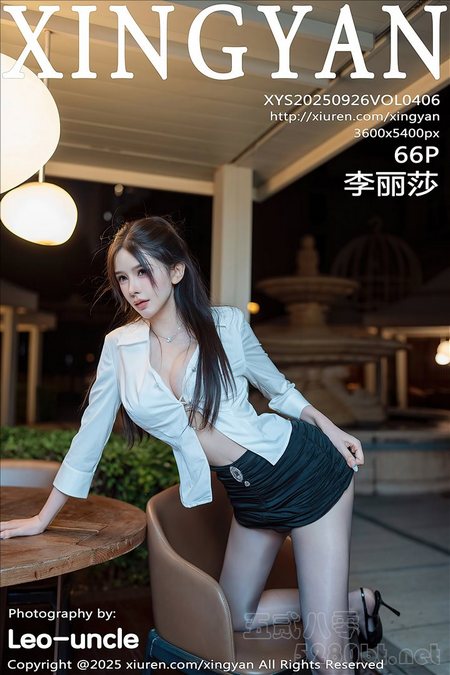 [XINGYAN星颜社]2025.09.26 VOL.406 李丽莎[66+1P／691MB]推荐预览图