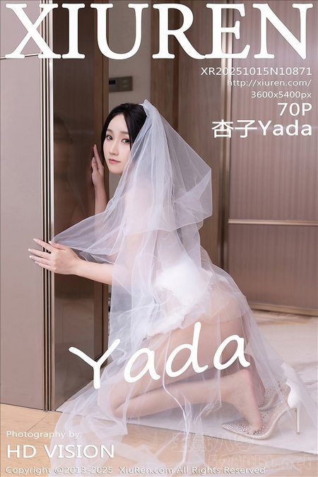 [Xiu Re绣人网]2025.10.15 VOL.10871 杏子Yada[70+1P／641MB]推荐预览图