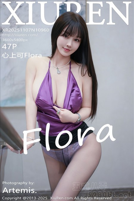 [XIUREN秀人网]2025.11.07 VOL.10960 心上可Flora[47+1P／391MB]预览图
