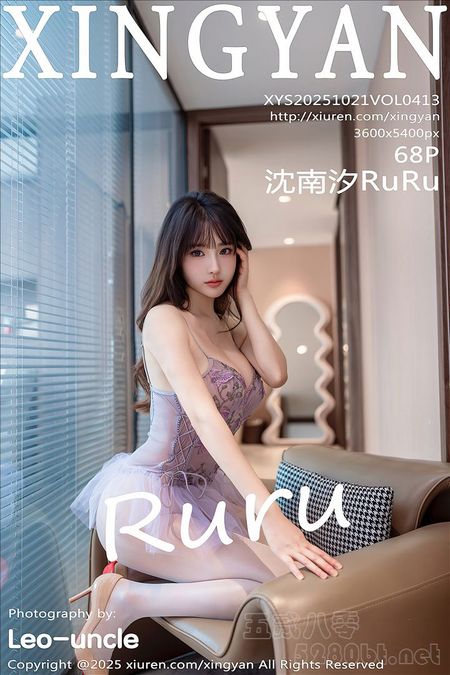 [XINGYAN星颜社]2025.10.21 VOL.413 沈南汐RuRu[68+1P／719MB]推荐预览图