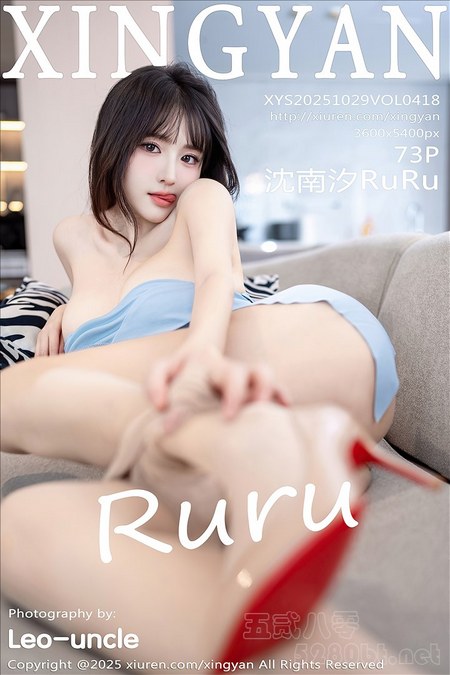 [XINGYAN星颜社]2025.10.29 VOL.418 沈南汐RuRu[73+1P／615MB]推荐预览图