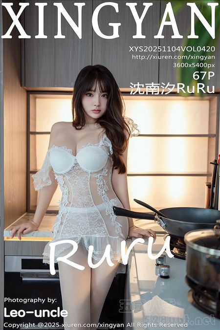 [XINGYAN星颜社]2025.11.04 VOL.420 沈南汐RuRu[67+1P／604MB]预览图