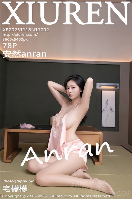 [XIUREN秀人网]2025.11.18 VOL.11002 安然anran[78+1P／534MB]预览图