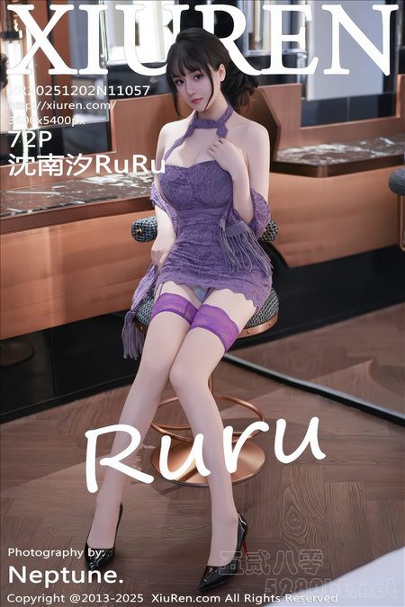 [Xiu Re绣人网]2025.12.02 VOL.11057 沈南汐RuRu[72+1P／846MB]推荐预览图